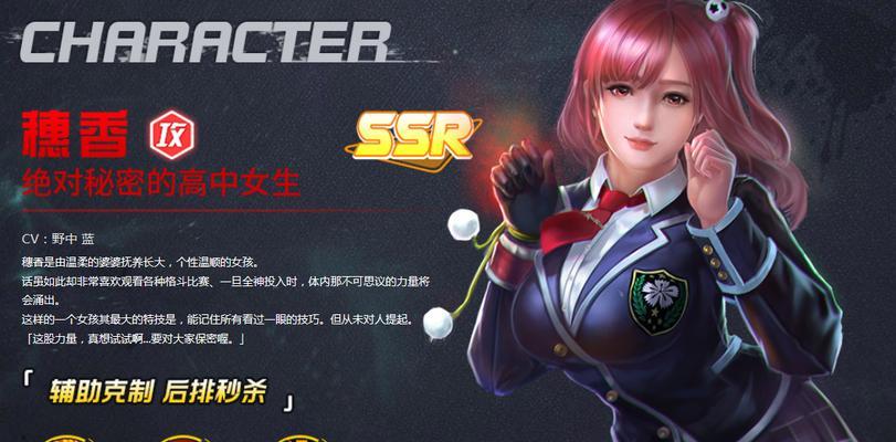 以使魔计划百抽角色如何选择攻略（快速上手，稳步前行，精准选角）