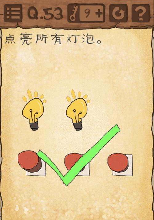 《收纳达人》攻略大全（跟随“达人”一起玩转整理术，轻松过关！）