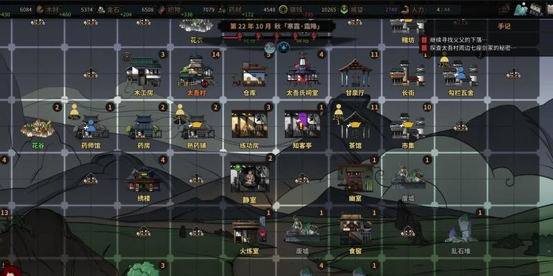 《以太吾绘卷》新手开局全攻略（全面解析以太吾绘卷新手开局，轻松上手游戏）