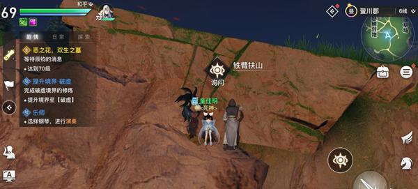探秘天谕手游茸之森景点（从清晨到夜晚，看茸之森的奇妙之美）