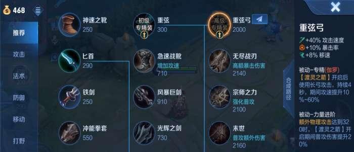荣耀伽罗技能介绍（掌控大局的伽罗，技能详解）