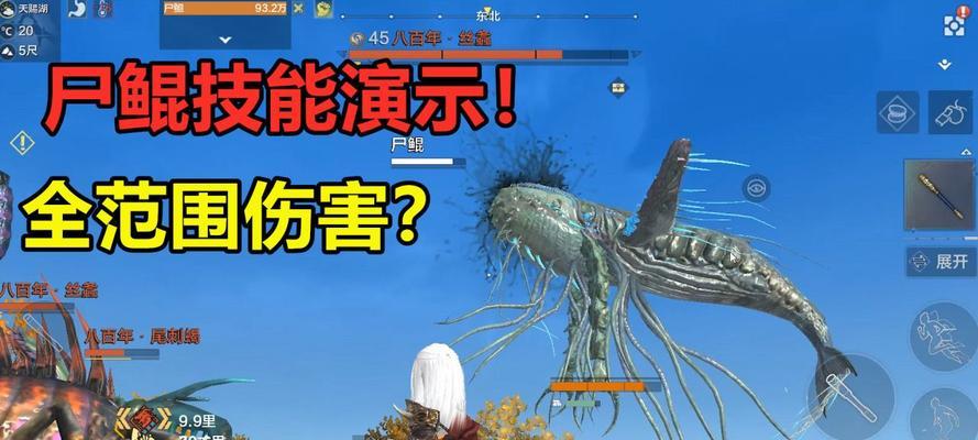 妄想山海恐龙秘境进入攻略（探索未知世界的精彩之旅）