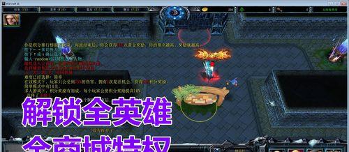 《英雄嬛嬛进宫》通关攻略（玩转宫廷生活，一步步走向胜利）