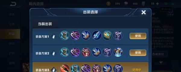 《我的王朝》杨戬技能属性详解（杨戬的技能属性与实战运用，让你轻松游戏）