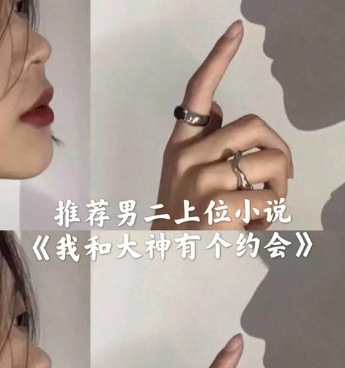 《卡门客手游》首辅之路（以我要做首辅为例的卡门客技巧分享）