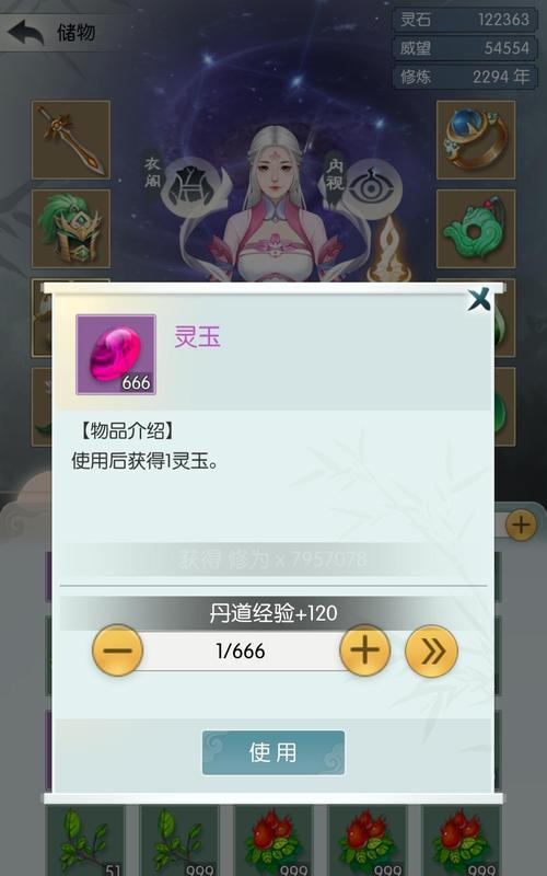 《无极仙途时光秘境》玩法大揭秘（探寻神秘时光之旅，亲身体验仙境之路）