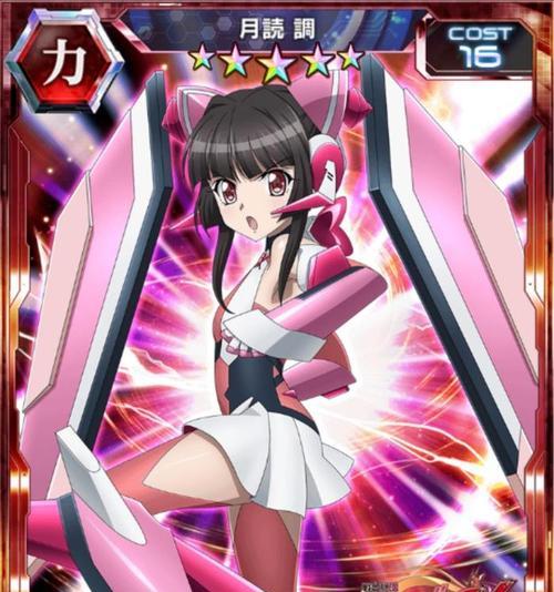以星耀少女月读为主题的衍生方向介绍（探索游戏、动画、小说等领域，发现月读的魅力）
