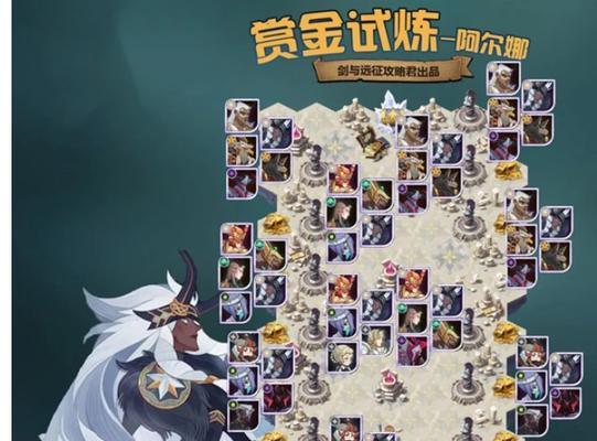 《玄元剑仙神魂悟道》攻略分享（深入探索游戏机制，助你称霸三界）