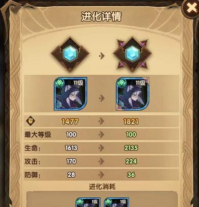 《玄元剑仙神魂悟道》攻略分享（深入探索游戏机制，助你称霸三界）