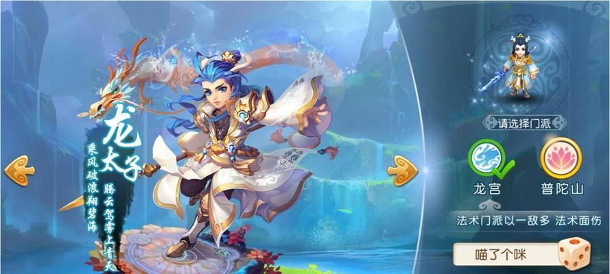 《驭兽斋仙兽氪金培养技巧大揭秘》（掌握这些技巧，让你成为玄元剑仙中的玩家！）