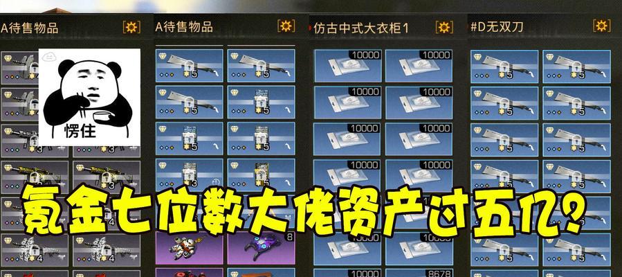 《驭兽斋仙兽氪金培养技巧大揭秘》（掌握这些技巧，让你成为玄元剑仙中的玩家！）