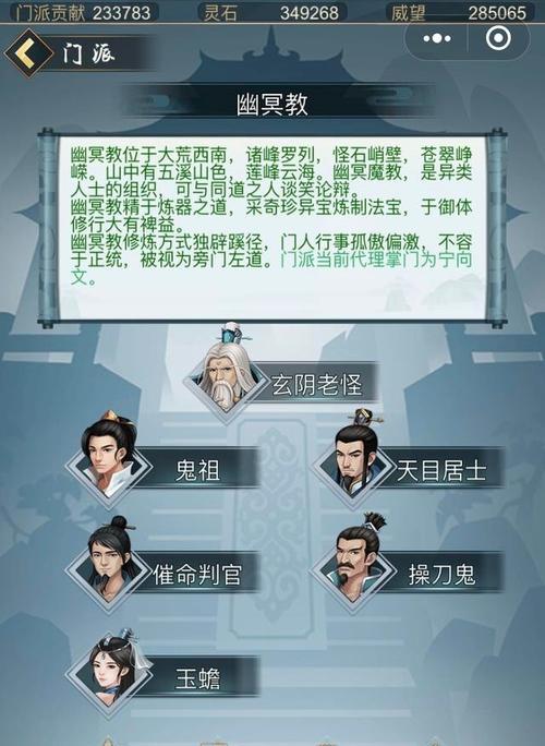 玄元剑仙飞升指南（角色飞升的小窍门）