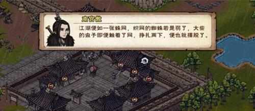 烟雨江湖绿炼石详解（解密绿炼石的各种用途及操作技巧）