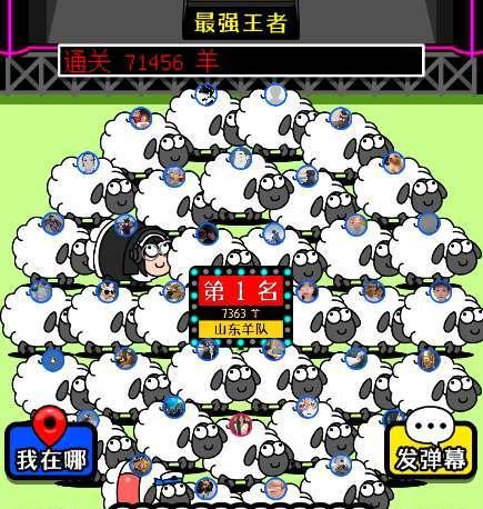 以羊了个羊一天体力可以玩几次游戏（游戏时长、体力恢复规则与技巧全解析）