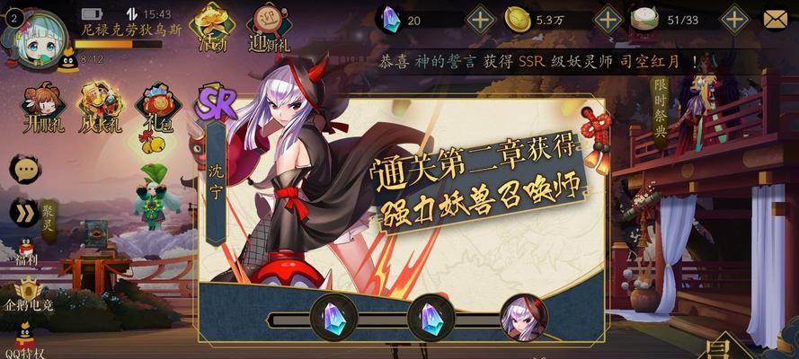 妖灵师，稀有度说明（探究妖神记手游中的妖灵师职业的珍稀程度）