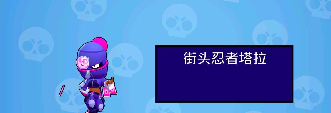 《以一零计划》中的蝮蛇角色技能属性介绍（探索蝮蛇的技能特点和使用技巧）
