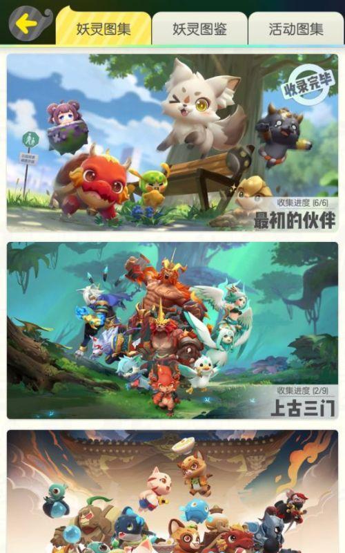 攻略捉妖扔球技巧——完美旋转秘籍（一起来学习捉妖扔球技巧，轻松击败对手！）