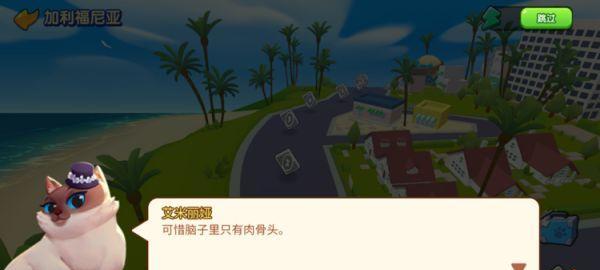 《以一起优诺加4牌质问质疑攻略》（教你如何运用质问质疑牌在游戏中取得胜利）