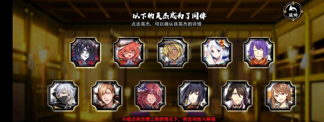 以一血万杰升级攻略（新手如何快速升级？）