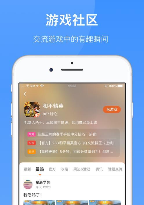 从一亿小目标到亿万富豪（掌握游戏规则，实现财富自由）