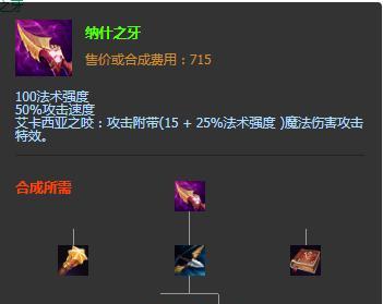 《伊甸之战陆战队属性详解》（打造一支强大的陆战队，征服伊甸世界）