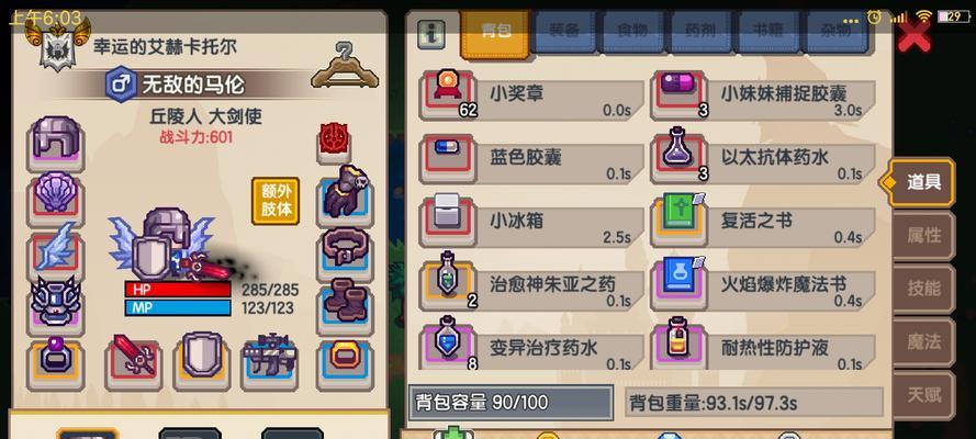 《途径新城镇的方法详解——以伊洛纳拉纳游戏为例》（通过打败对手和完成任务，掌握三种进入新城镇的方法）