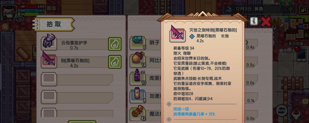 《途径新城镇的方法详解——以伊洛纳拉纳游戏为例》（通过打败对手和完成任务，掌握三种进入新城镇的方法）