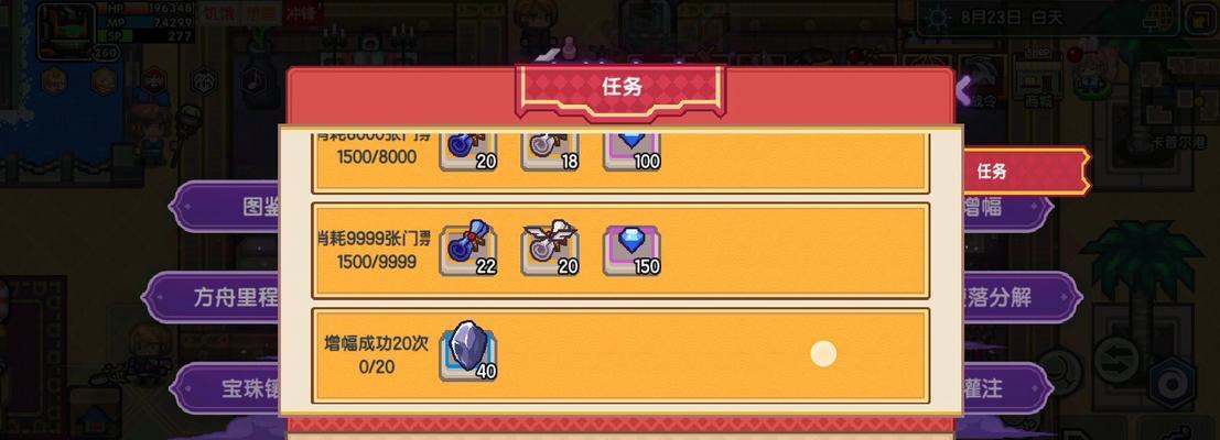 以伊洛纳（掌握所有鉴定方法，解锁隐藏属性）