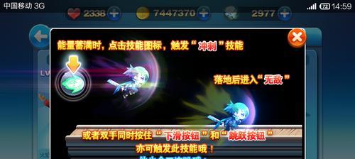 《以闪亮之名钻石》全面攻略（闪耀的钻石带给你的不止是光芒）