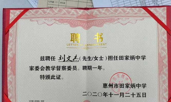 如何在校园游戏中控制支出（以以校之名2为例，15个攻略帮你省钱）