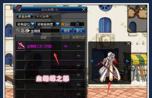 异化之地旧神武器图鉴：探秘异界神器的奥秘