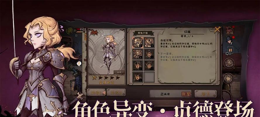 异化之地武器排行（探寻异化之地中杀伤力的武器前三名）