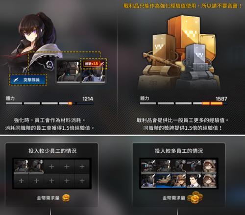 《异界事务所》员工雇佣攻略（打造强大的事务所，顺利完成各种任务！）