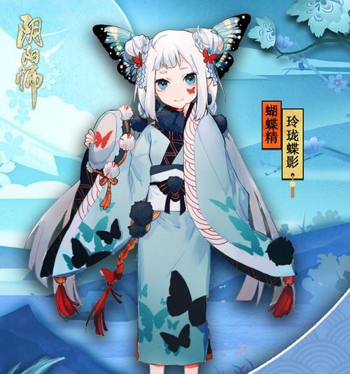 以阴阳师蝴蝶精御魂选什么御魂搭配？（阴阳师蝴蝶精如何搭配御魂？）