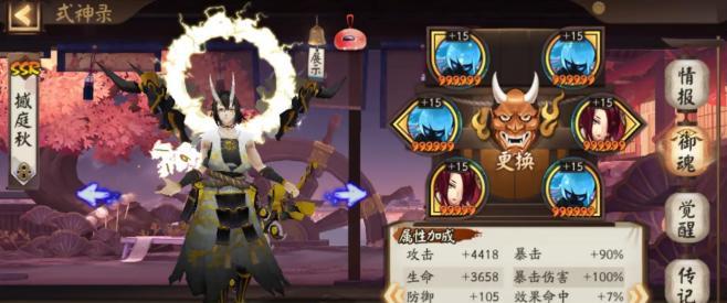 《以阴阳师寻香行御魂》搭配思路详解（如何选出最优秀的阴阳师御魂搭配方案）
