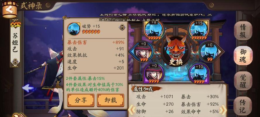 《樱之忆》预约攻略大揭秘！（如何预约樱之忆？预约技巧与注意事项全都在这里！）
