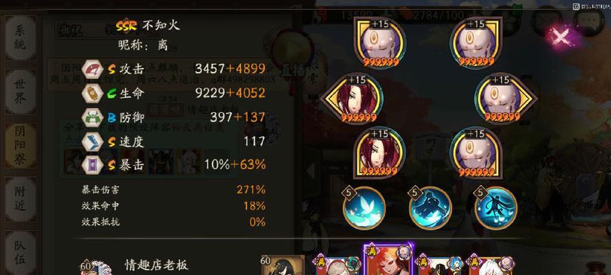 以阴阳师追月神御魂，如何搭配更强大？（攻略大公开，助你轻松获得胜利！）