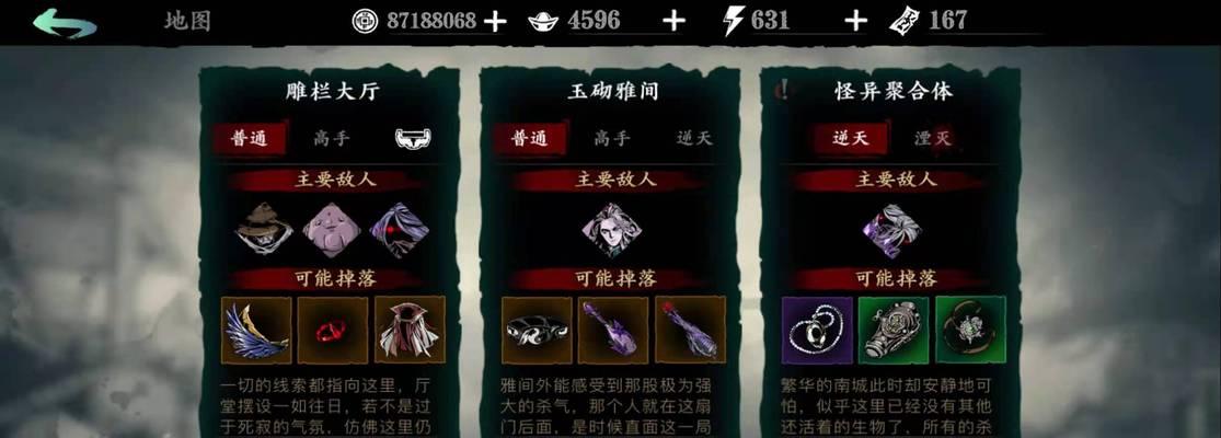 《以影之刃3小厮》上线时间攻略及必备技能（掌握攻略，玩转游戏，打造小厮！）