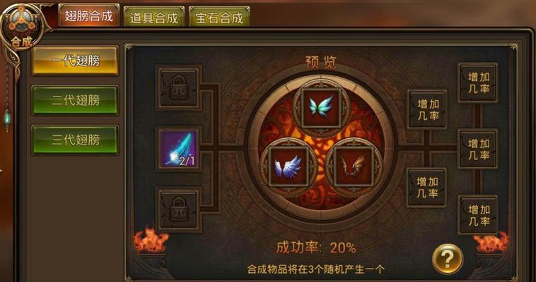 永恒纪元升级攻略（快速升级方法分享，让你轻松突破等级瓶颈）
