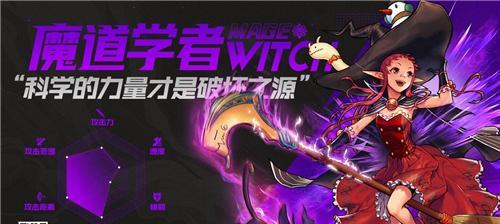 以悠久之树维罗妮卡如何成为战斗中的强者（掌握维罗妮卡的角色技能，赢得胜利）