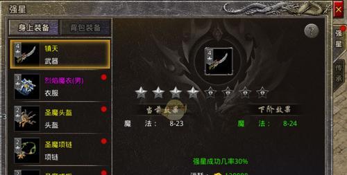 《斗转武林》中如何以玉石收集探索攻略（收集珍贵玉石，提高实力，成为武林高手）