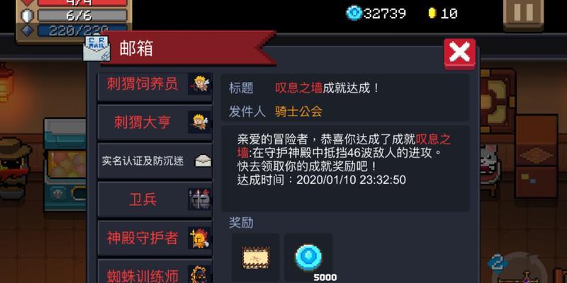 元气骑士花园玩法攻略（打造自己的花园乐园，让你的元气骑士更强大）