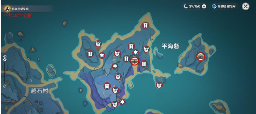 原神鸣神岛地狐像收集攻略（如何收集鸣神岛地狐像？原神地狐像收集攻略）