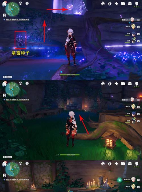 原神七个武士的世界任务攻略——挑战传说勇士