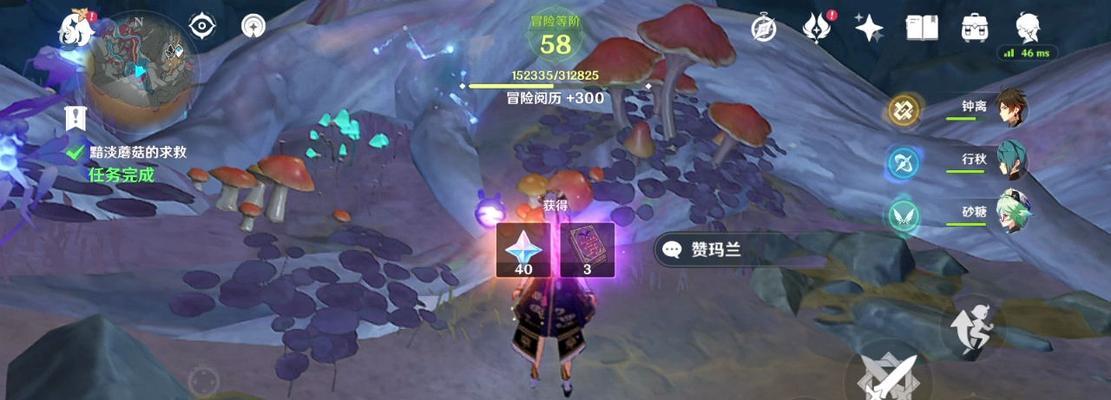 原神七个武士的世界任务攻略——挑战传说勇士