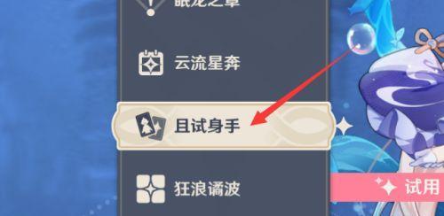 《原神》珊瑚宫心海必备阵容搭配详解（珊瑚宫心海怎样搭配阵容才能轻松通关）