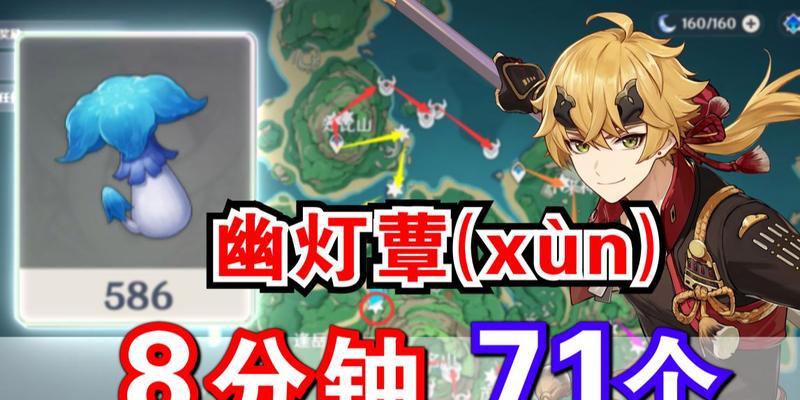《原神》托马突破材料一览（详细解析突破所需材料，助力玩家提升实力）