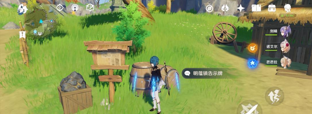 原神暂留此影任务攻略（15个段落带你轻松完成）