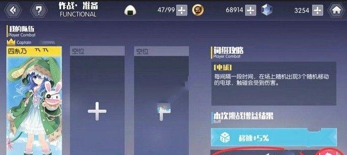 约战精灵再临游戏攻略（一步步教你玩转精灵世界，成为游戏高手）