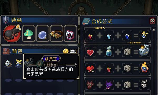 战魂铭人艾凯莎技能分析攻略（解锁艾凯莎的强大力量，成为战场！）